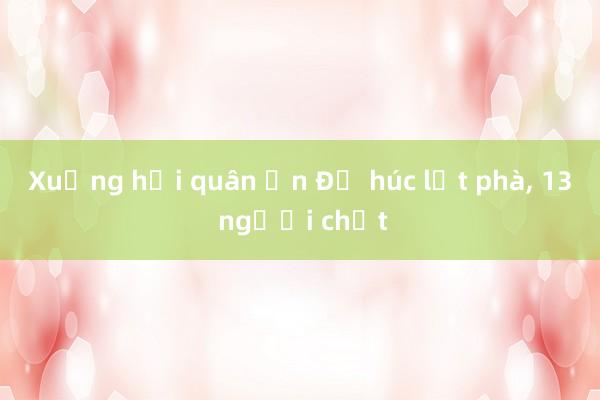 Xuồng hải quân Ấn Độ húc lật phà， 13 người chết