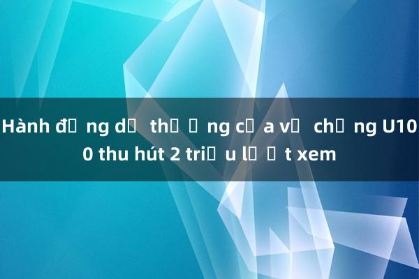 Hành động dễ thương của vợ chồng U100 thu hút 2 triệu lượt xem